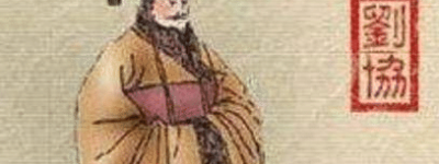 曹丕都已经当上皇帝了 曹丕为什么不杀还要留着汉献帝刘协_三国历史 菊江历史网