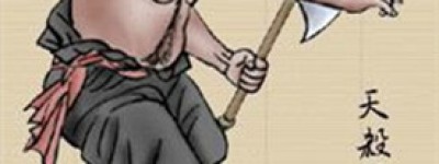 李逵简介_李逵的儿子_李逵的故事_李逵怎么死的 菊江历史网