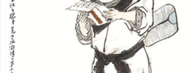 宋清简介_宋清的儿子_宋清的故事_宋清怎么死的 菊江历史网