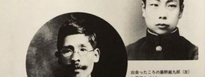 鲁迅身边的藤野先生是谁?藤野先生后来怎么样了?_民国历史 菊江历史网