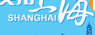 上海话歇后语_民俗文化 菊江历史网