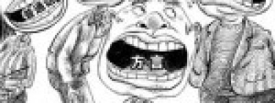 福州方言俗语_民俗文化 菊江历史网