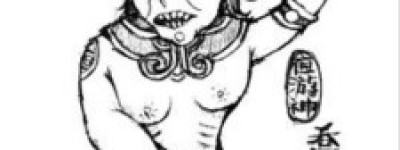 夜游神简介_夜游神的儿子_夜游神的故事_夜游神怎么死的 菊江历史网