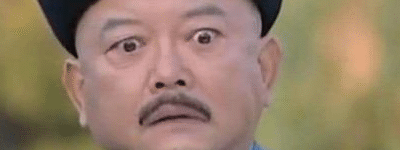 和珅作为一个背锅侠 和珅到底替谁背锅_清朝历史 菊江历史网