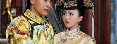 清朝唯一落选的秀女，22年生下13个子女_乡村野史 菊江历史网