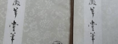 清朝王半仙深夜梦名妓，发生了什么奇异的事？_稗官野史 菊江历史网