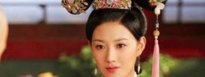 顺治三个皇后的命运都如何？只有一个结局好的_后宫秘史 菊江历史网