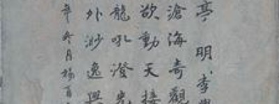 李学诗简介_李学诗的儿子_李学诗的故事_李学诗怎么死的 菊江历史网