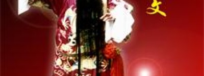 徐淑文简介_徐淑文的儿子_徐淑文的故事_徐淑文怎么死的 菊江历史网