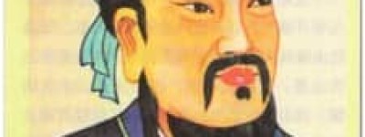 许由【许姓始祖】 – 人物百科