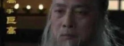 曹嵩究竟是怎么遇害身亡的？_清朝历史 菊江历史网