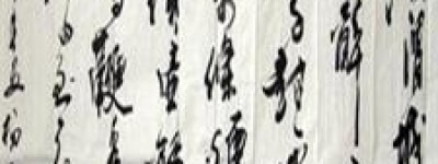 杨凭简介_杨凭的儿子_杨凭的故事_杨凭怎么死的 菊江历史网