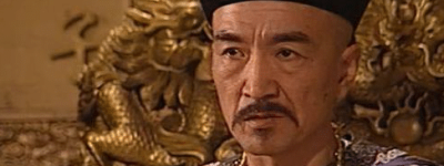 咸丰身体和能力都不行道光依旧传位 道光到底有没有做错_清朝历史 菊江历史网