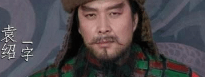 都是四世三公又是表兄弟 杨修为何比袁绍混的那么差_三国历史 菊江历史网