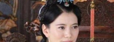 入宫两个月就成了皇后，此人是谁呢？_清朝历史 菊江历史网