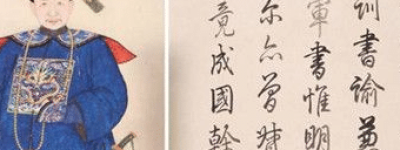 历史上和珅到底多有钱？家产有多少？_清朝历史 菊江历史网