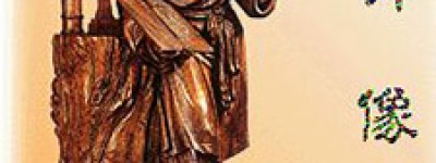 毕昇简介_毕昇的儿子_毕昇的故事_毕昇怎么死的 菊江历史网