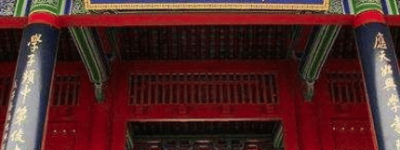 盘点古代著名的四大书院，你知道几个？_稗官野史 菊江历史网