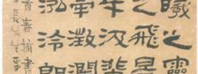 王彪之简介_王彪之的儿子_王彪之的故事_王彪之怎么死的 菊江历史网