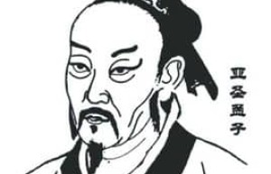 孟子是什么时候的人_春秋战国历史 菊江历史网