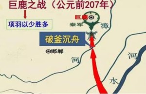 破釜沉舟出自哪个战役（破釜沉舟的意思与寓意介绍）_秦朝历史 菊江历史网