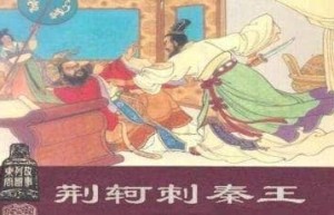 荆轲怎么读（荆轲读音）_春秋战国历史 菊江历史网