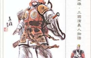 徐盛简介（徐盛生平）_三国历史 菊江历史网