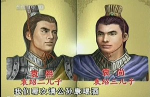 袁尚简介（袁尚生平）_三国历史 菊江历史网