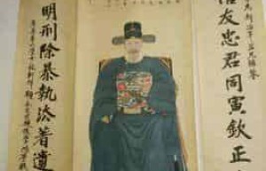 陈扬美【明朝官员】 – 人物百科