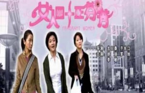 张鹭【中国内地女演员】 – 人物百科