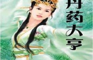 飘荡的云【逐浪小说网写手】 – 人物百科