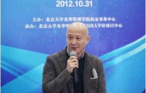 朱质冰【中国制片人】 – 人物百科