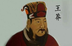 王莽篡汉后被谁灭了（王莽被绿林军灭，被人分尸，斩下首级收藏）_汉朝历史 菊江历史网