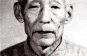 于省吾简介_于省吾的儿子_于省吾的故事_于省吾怎么死的 菊江历史网