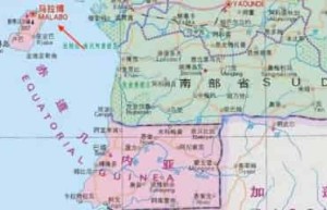 赤道几内亚首都为什么在岛上_世界近代史 菊江历史网