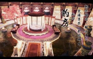 明朝豹房是怎么玩的?哪个皇帝修建豹房？（明武宗创建，宠幸美女）_明朝历史 菊江历史网