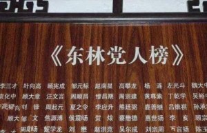 东林党人毁了明朝?（明朝皇帝昏庸，咎由自取）_明朝历史 菊江历史网