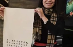 叶赫那拉姝宏【慈禧皇太后第五世外孙女】 – 人物百科