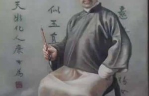 徐致靖【清末维新派领袖】 – 人物百科