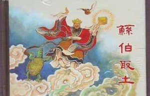 鲧怎么死的（鲧之死）_上古历史 菊江历史网