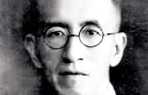 刘大白【现代著名诗人，文学史家】 – 人物百科