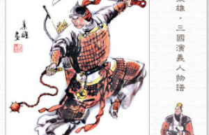 甘宁【三国时期孙吴名将】 – 人物百科