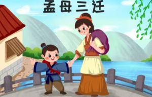 孟母为什么要三迁：为了良好学习环境(孟子成就极高)_春秋战国历史 菊江历史网