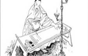 鲁胜【西晋学者】 – 人物百科