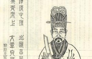 崔群【唐朝宰相】 – 人物百科