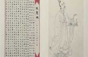 陆慧晓【晋太尉陆玩之玄孙】 – 人物百科