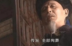 历史上容妃真的刷了27年马桶吗（康熙让刷马桶真的吗）_清朝历史 菊江历史网