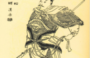 太史慈【东汉末年名将】 – 人物百科