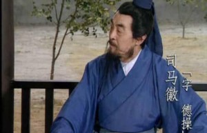 水镜先生是谁，三国时期的司马徽(三国只是他和司马懿的一盘棋)_三国历史 菊江历史网