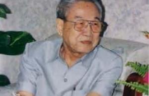 黄仲咸【企业家、银行家、慈善家】 – 人物百科